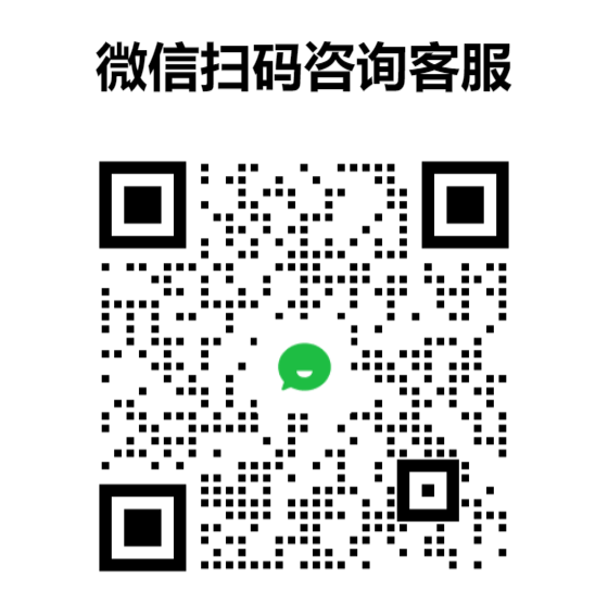 商务合作二维码